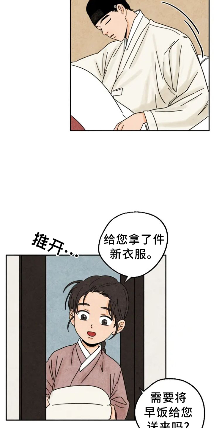 第51话8