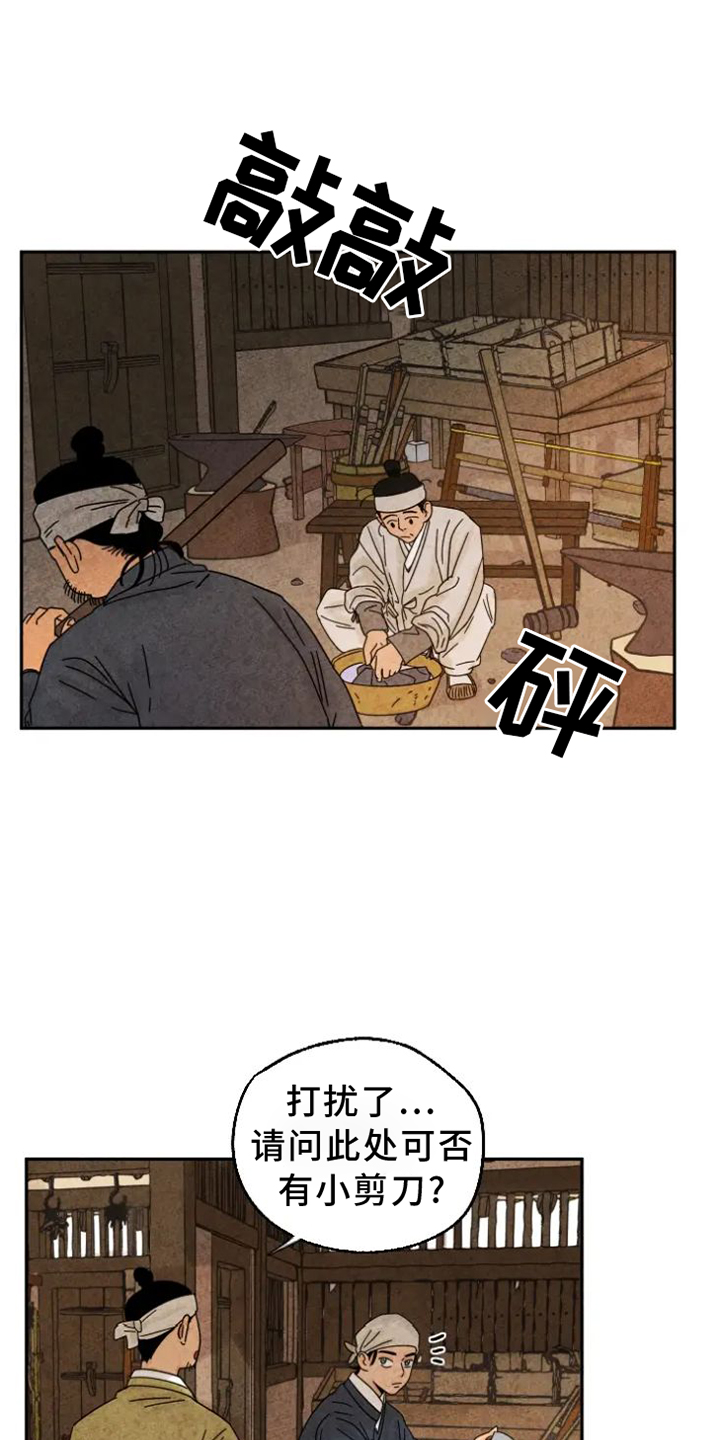 第53话0