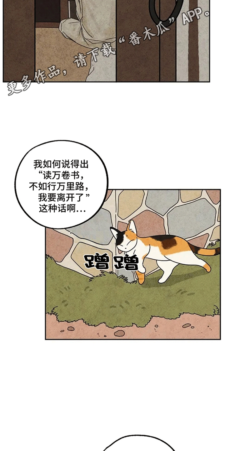 第55话16