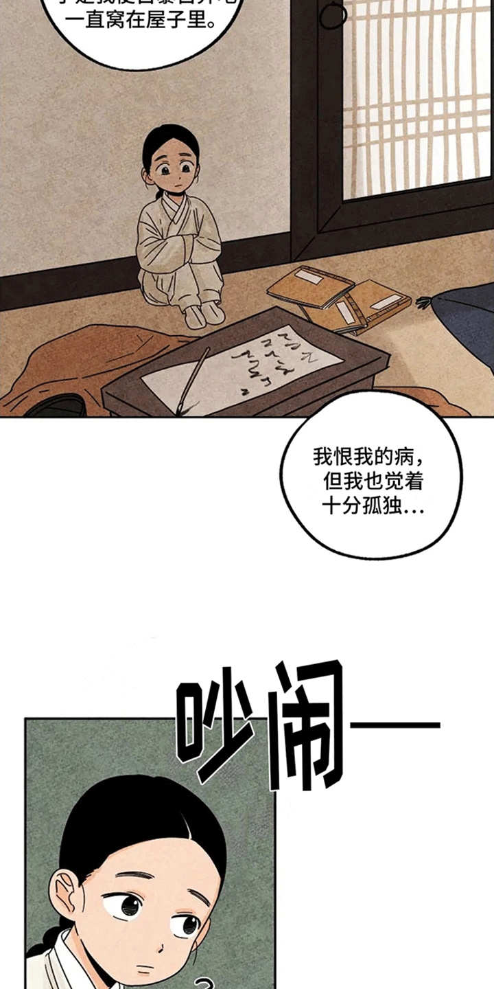 第56话2