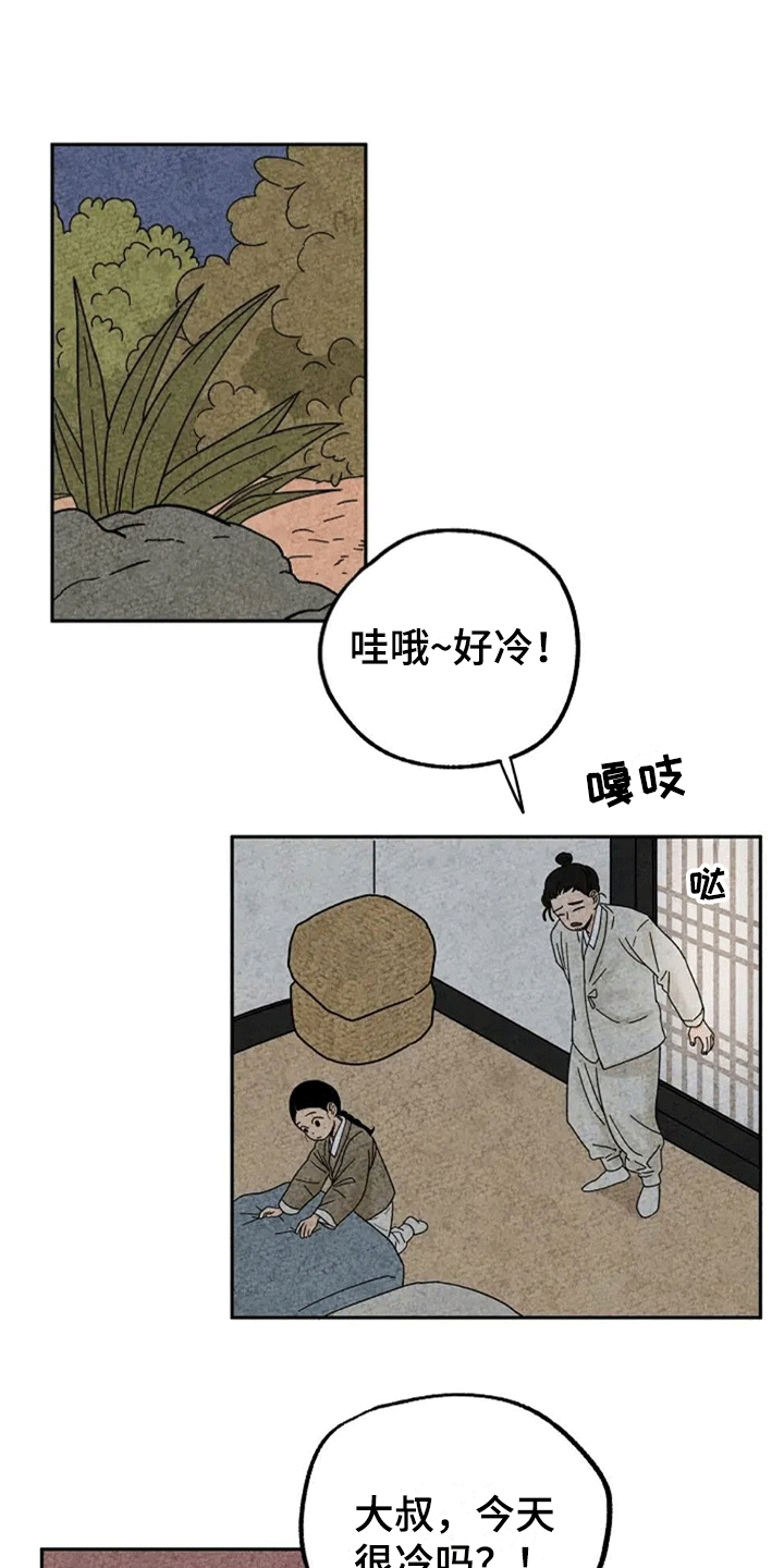 第59话0