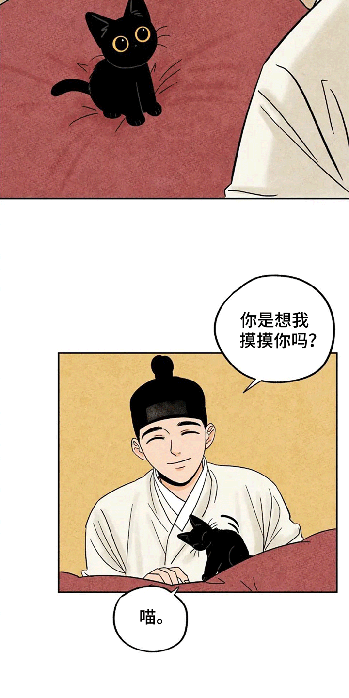 第63话6