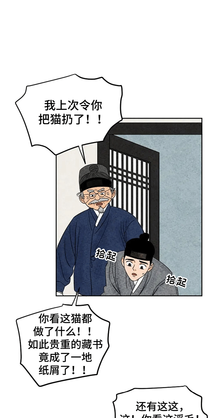 第64话14