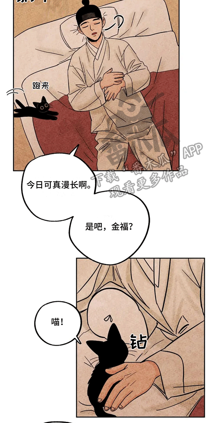 第65话9