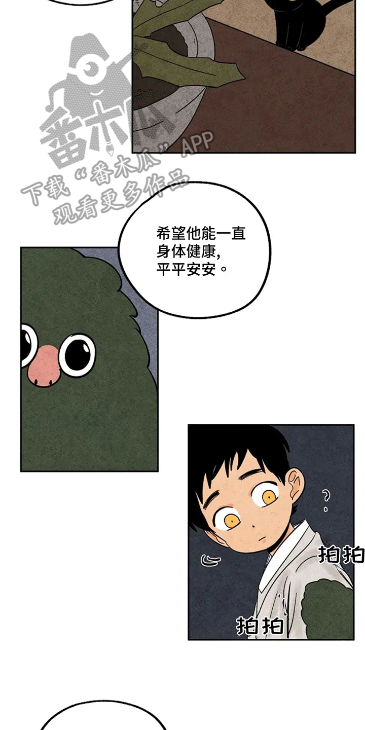 第66话10