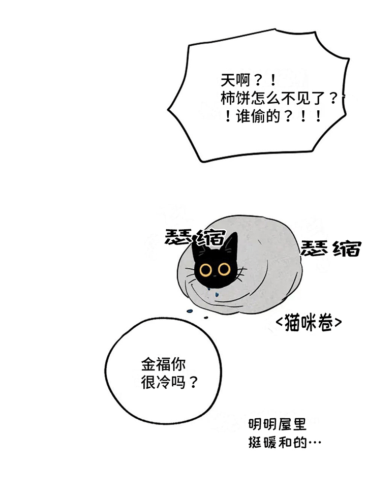 第66话17