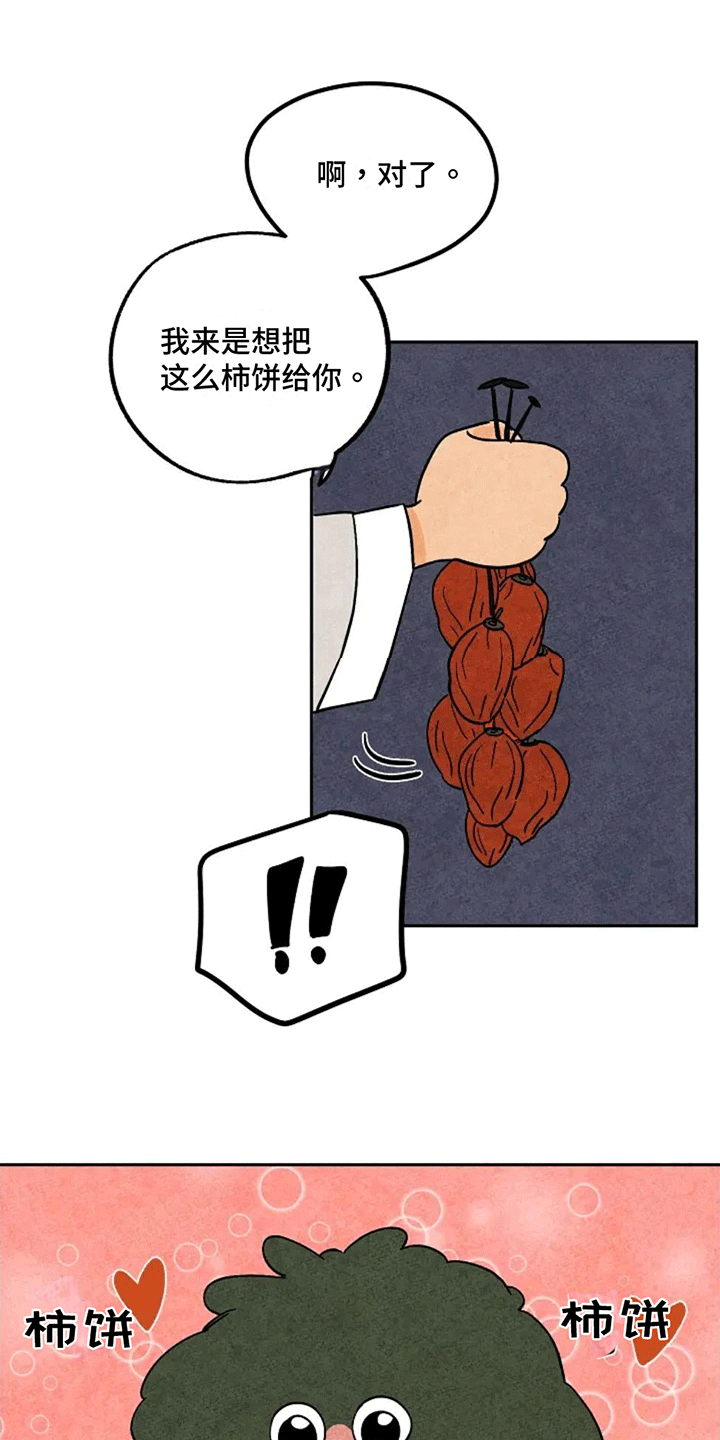 第66话8