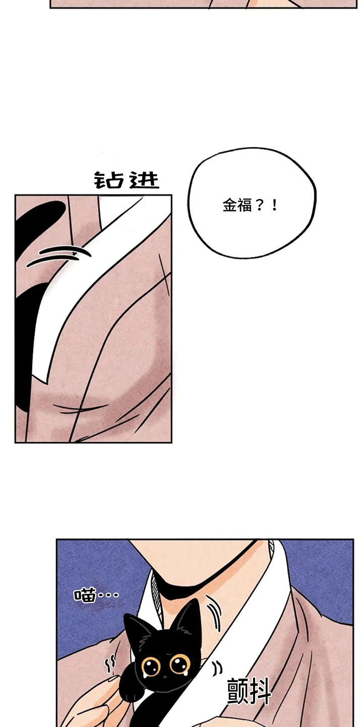 第74话9