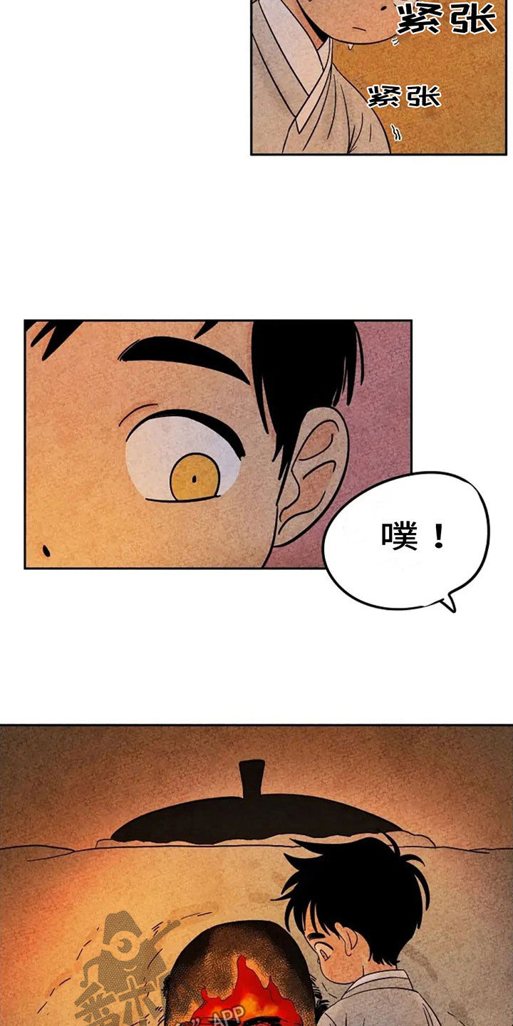 第76话6