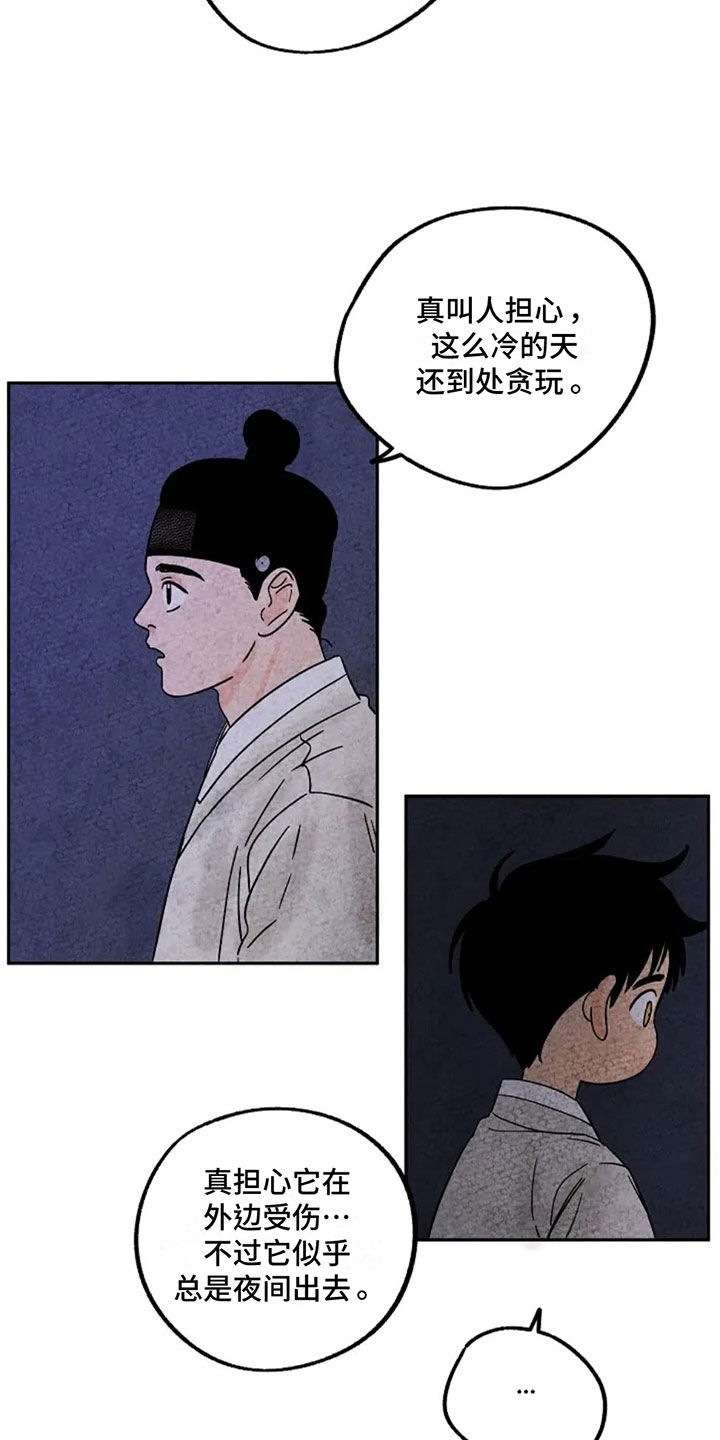 第78话12