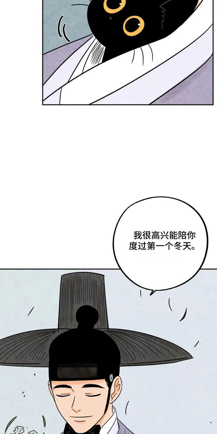 第81话21