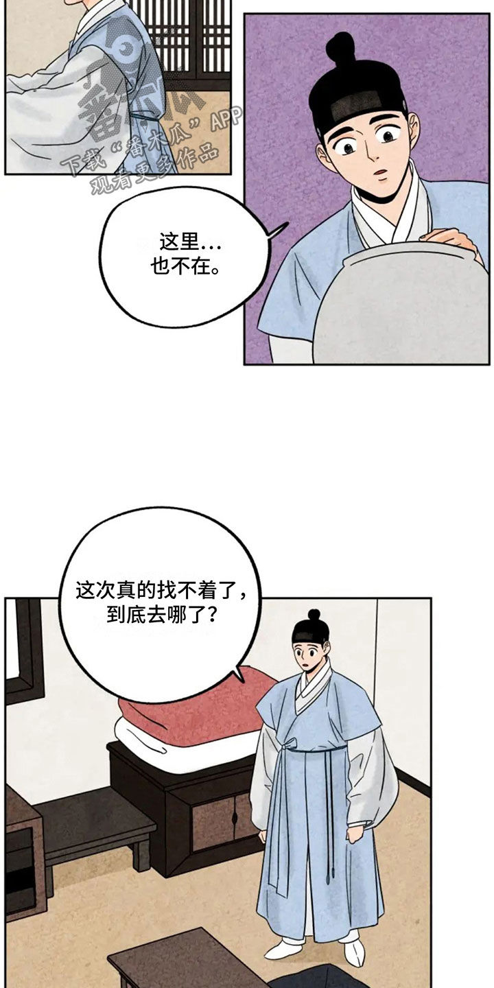 第83话8