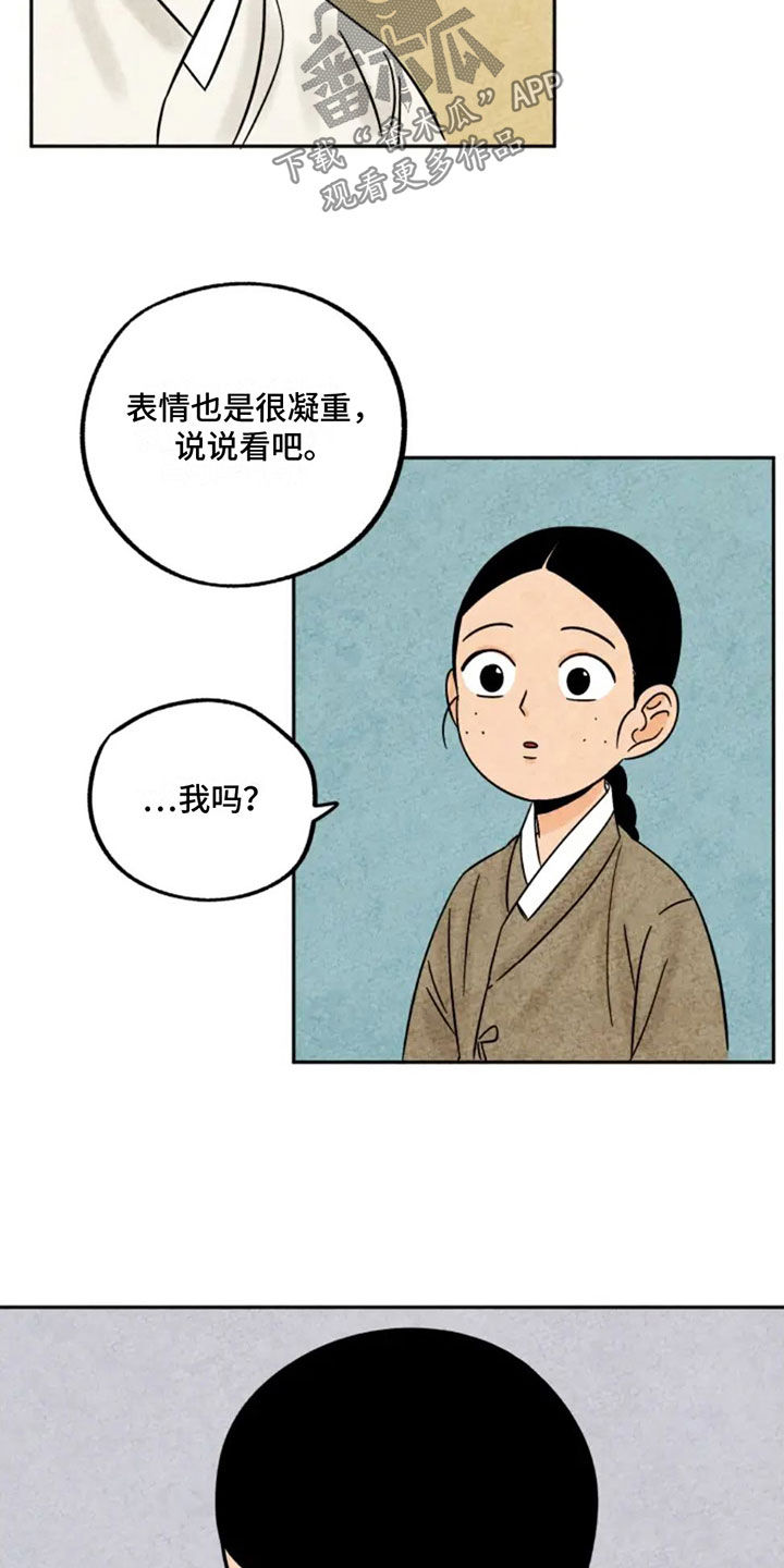 第84话10