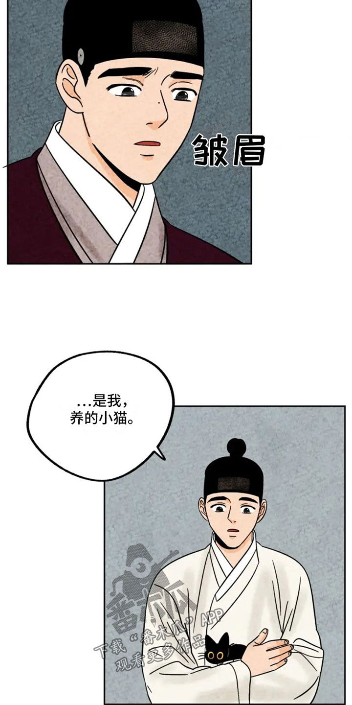 第89话10