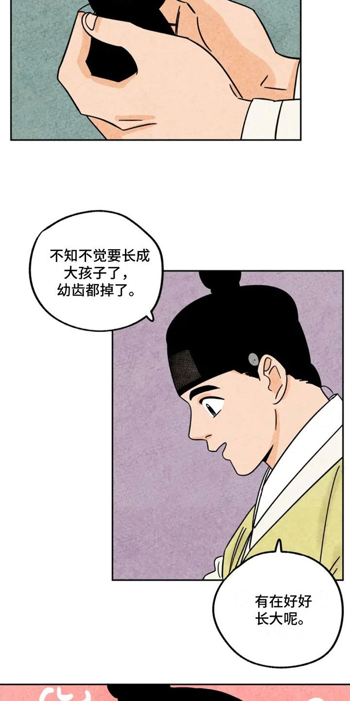 第91话14