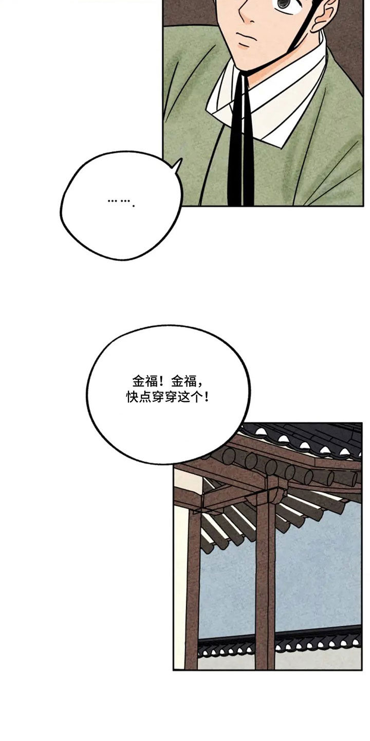 第93话9