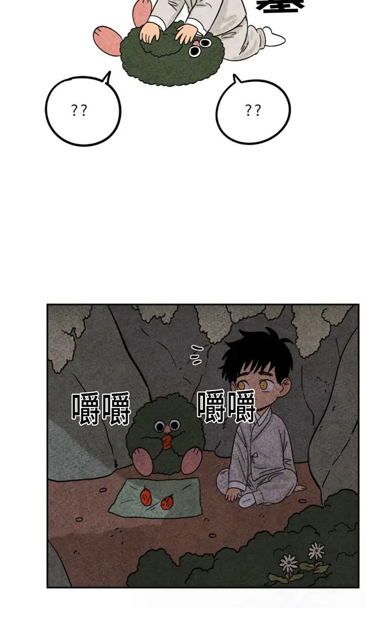 第95话7