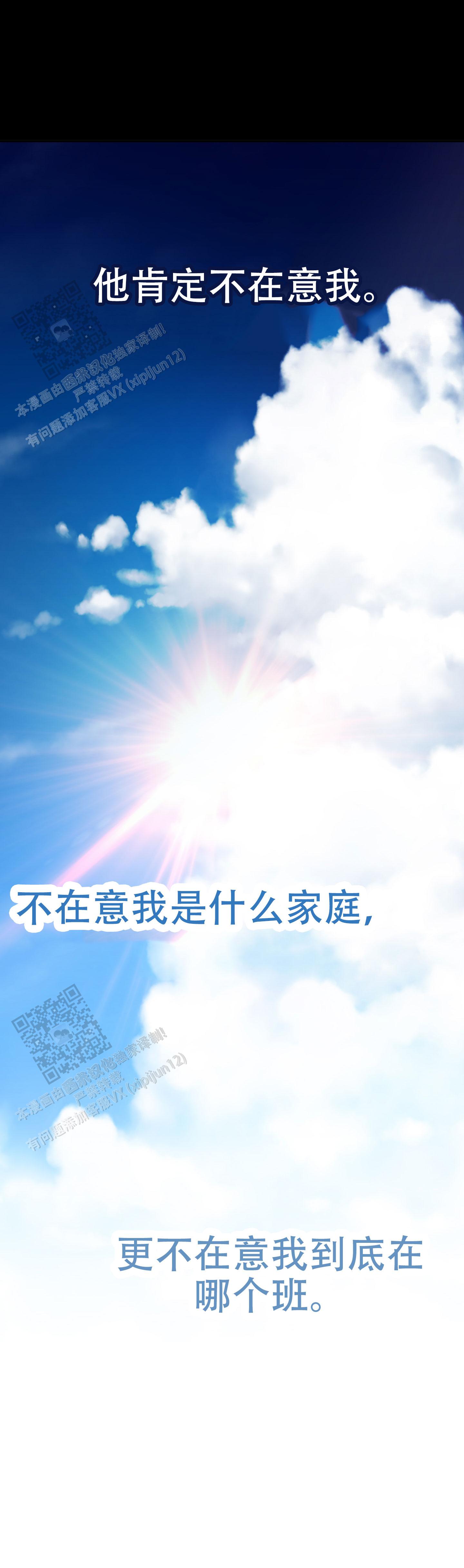 第11话44