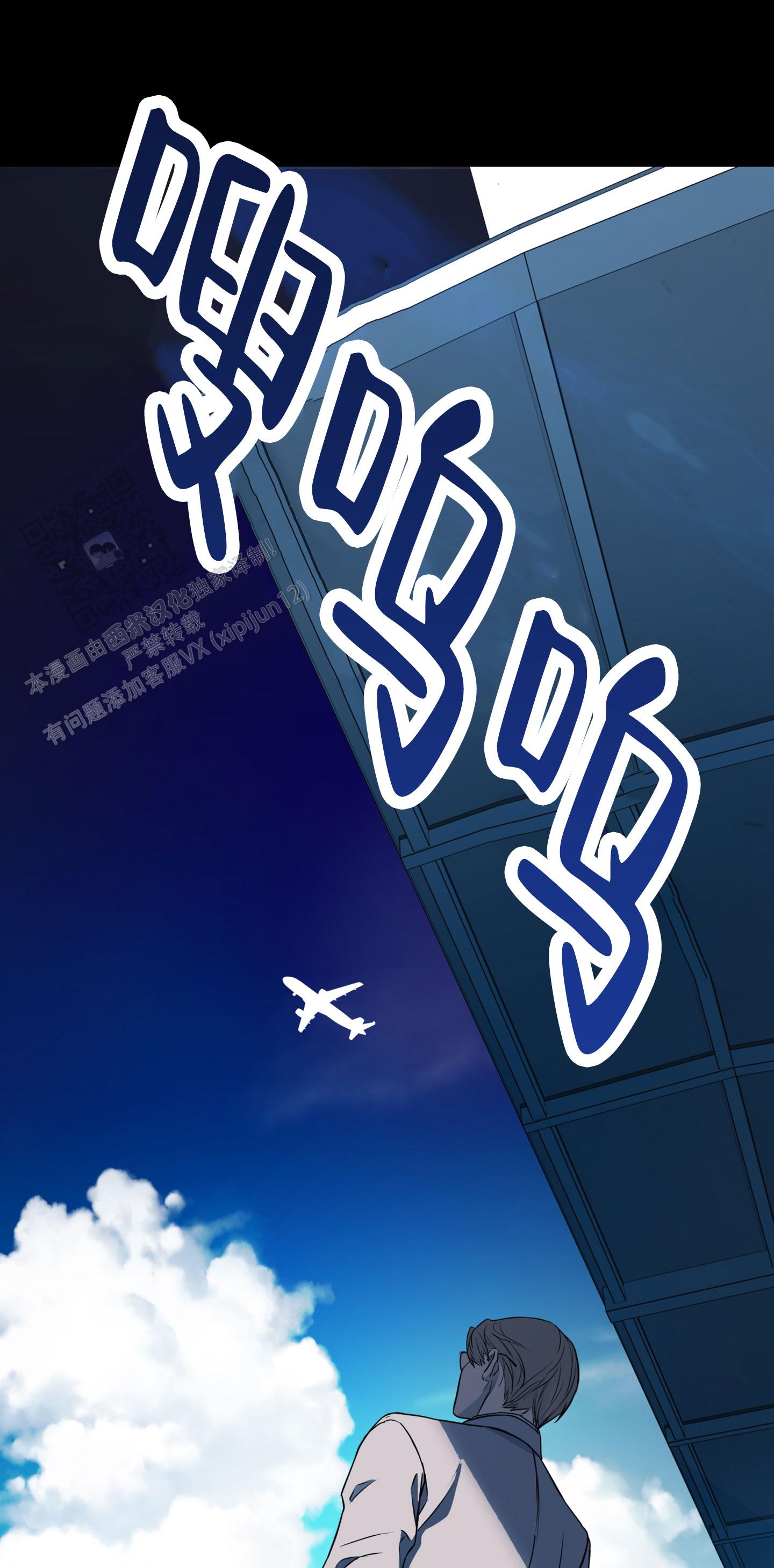 第11话38