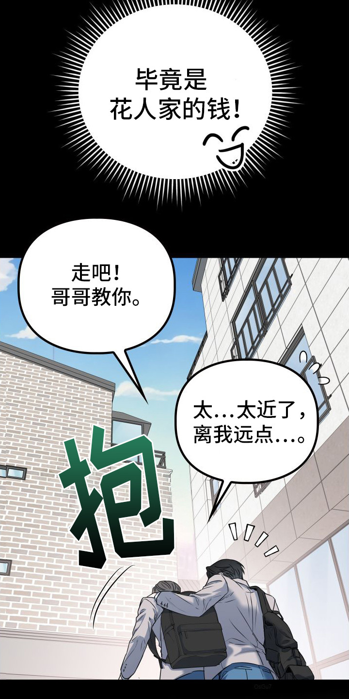 第4话14