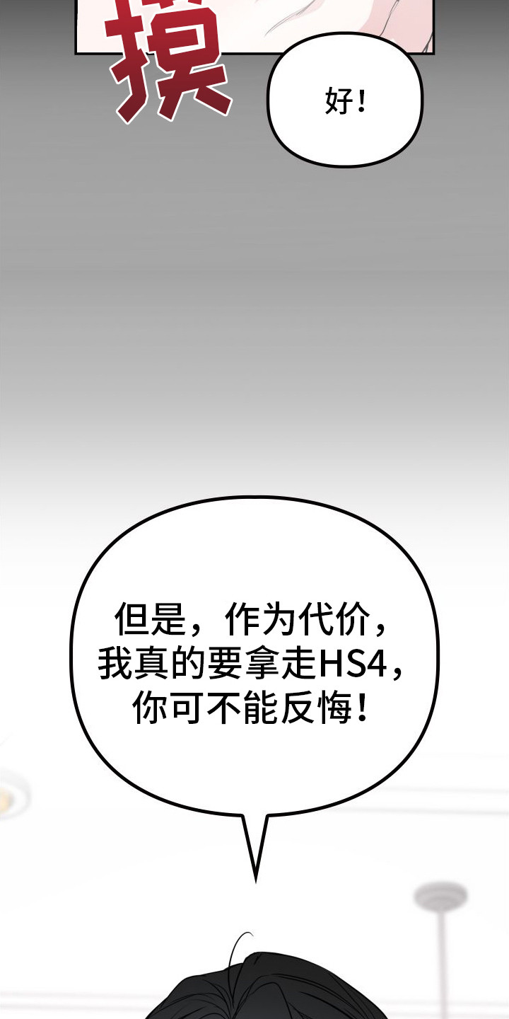 第13话8