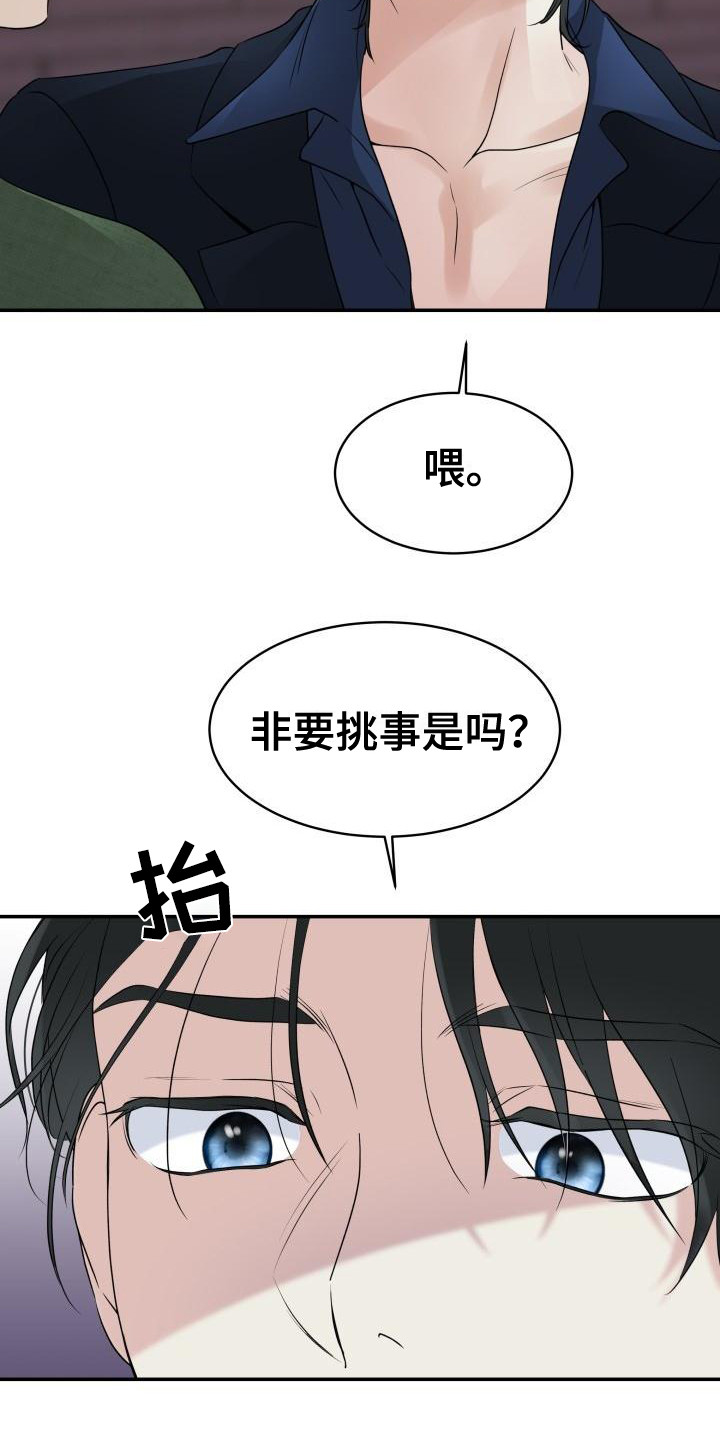 第4话3