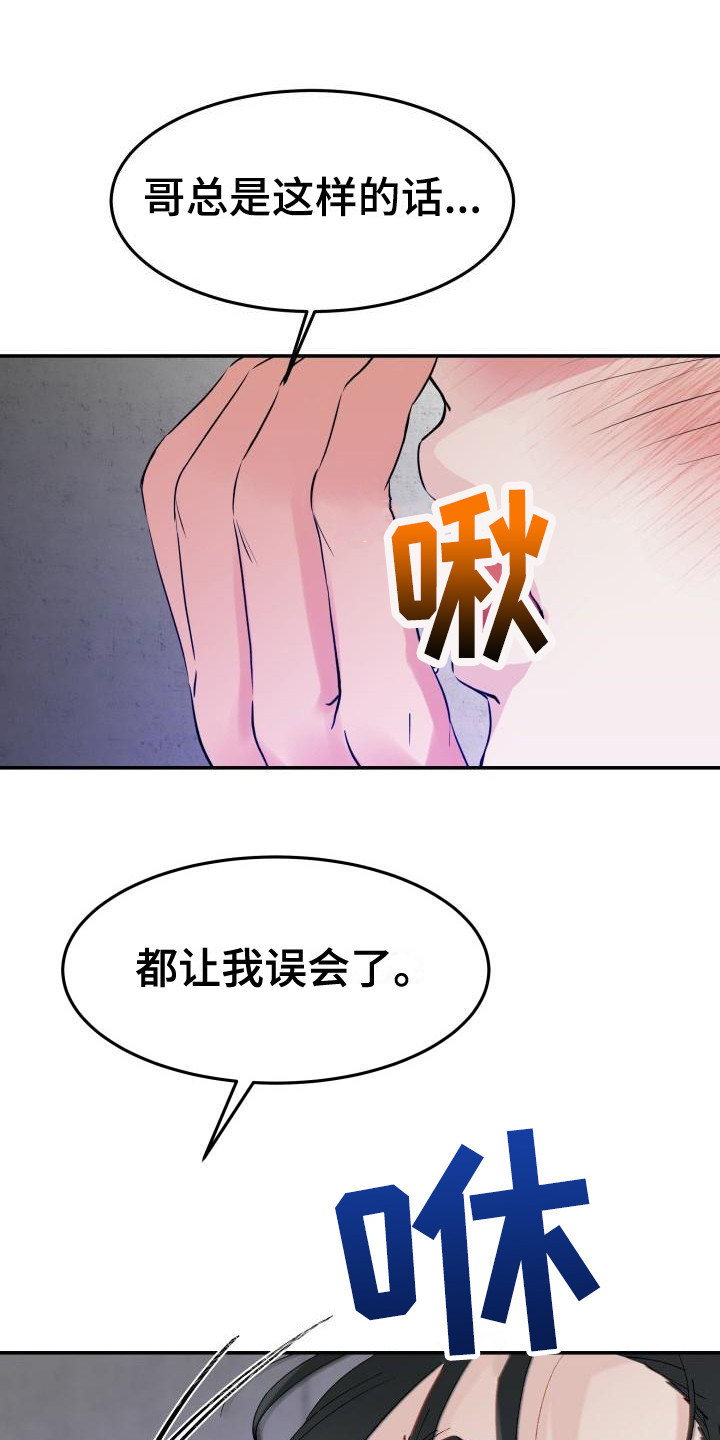 第9话0