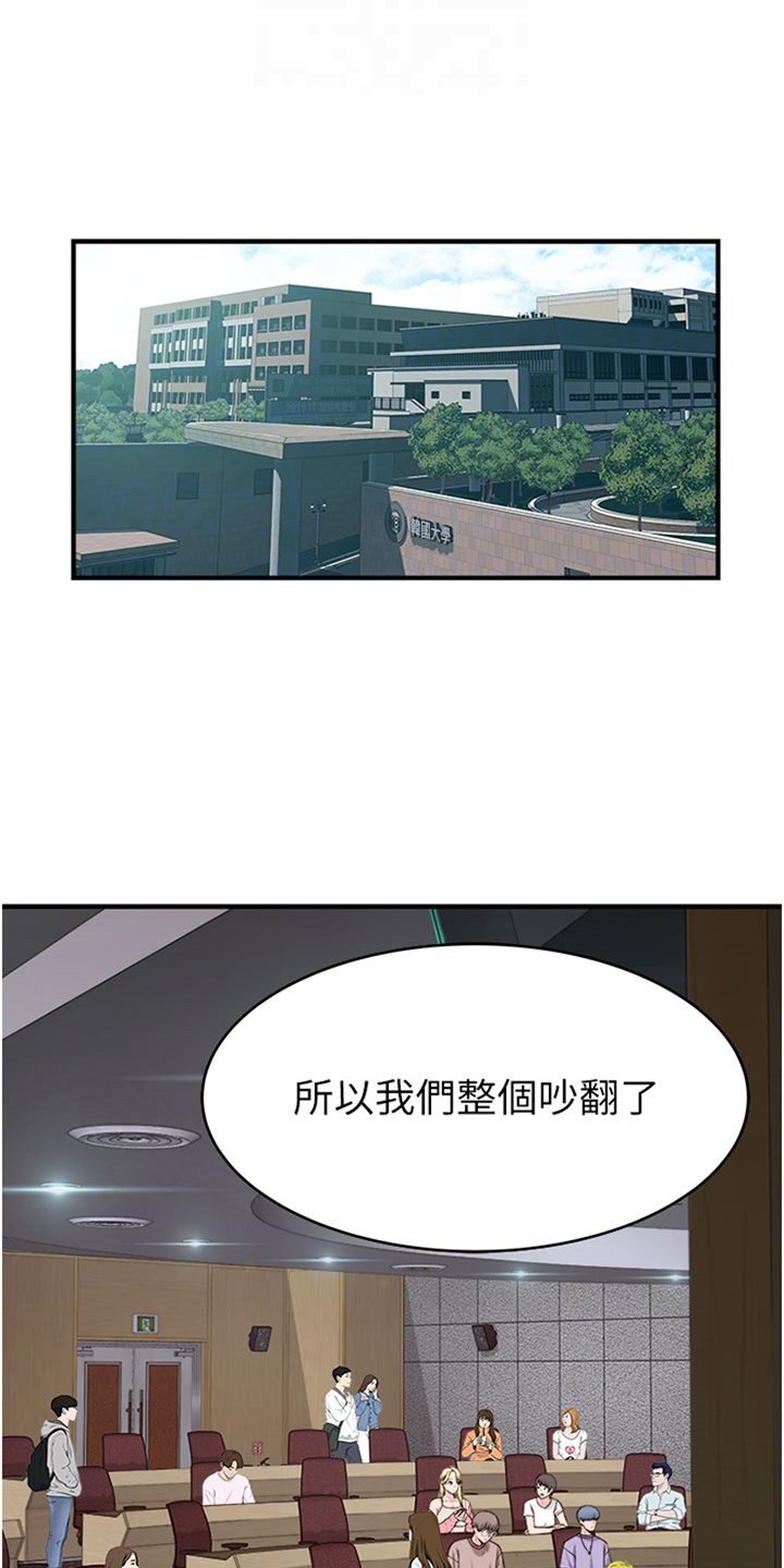 第14话17