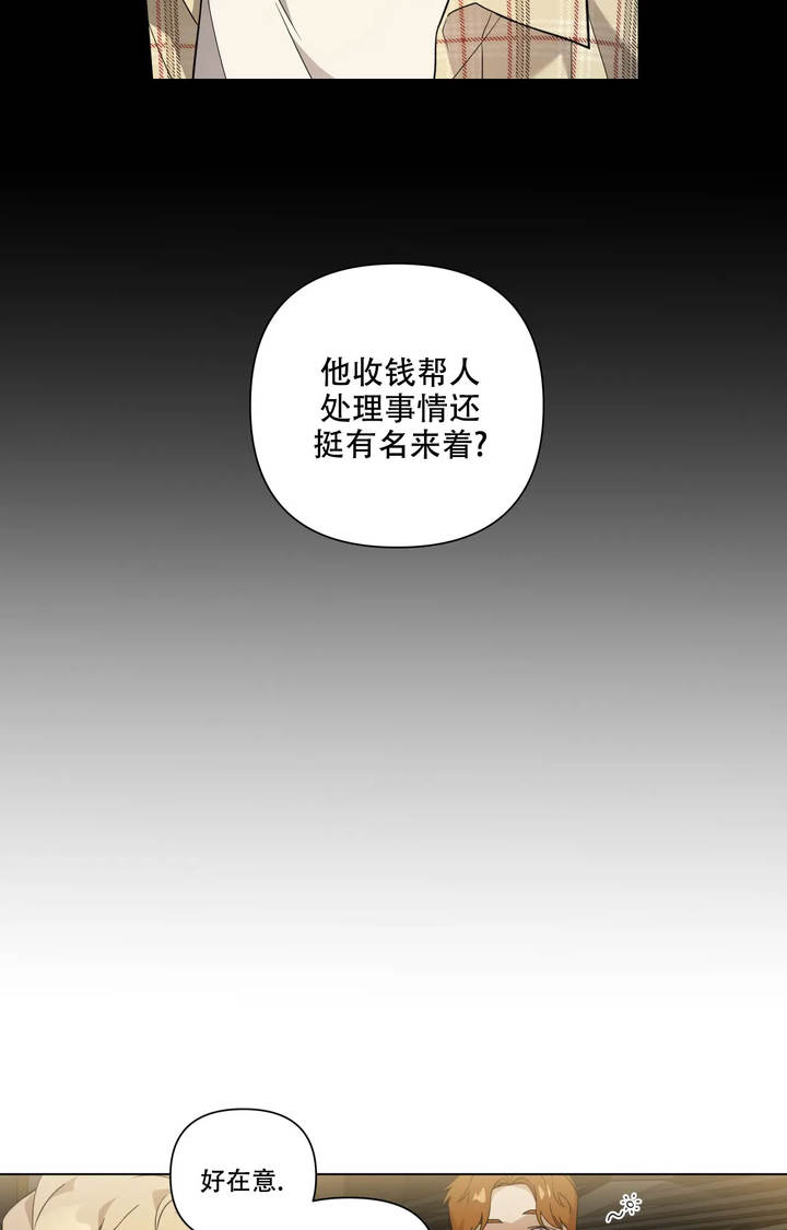 第3话5