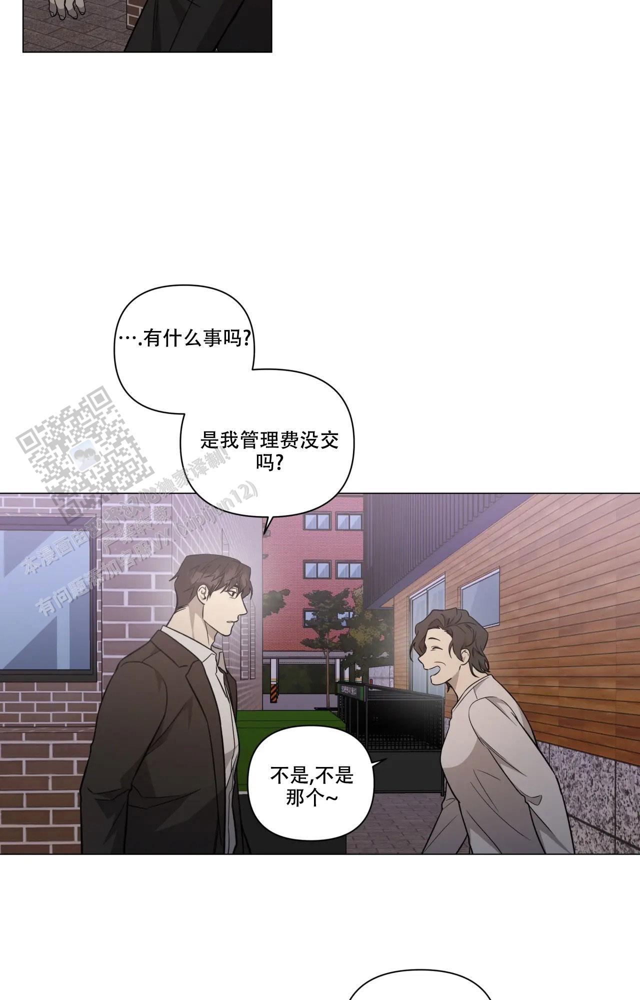 第36话2