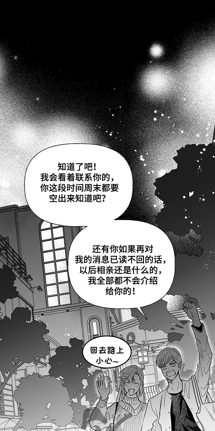 第13话0