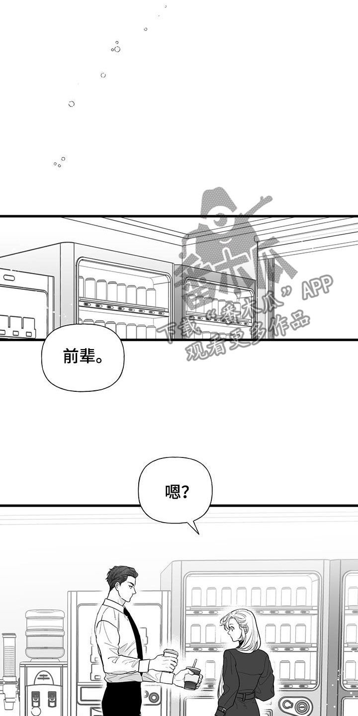 第19话7