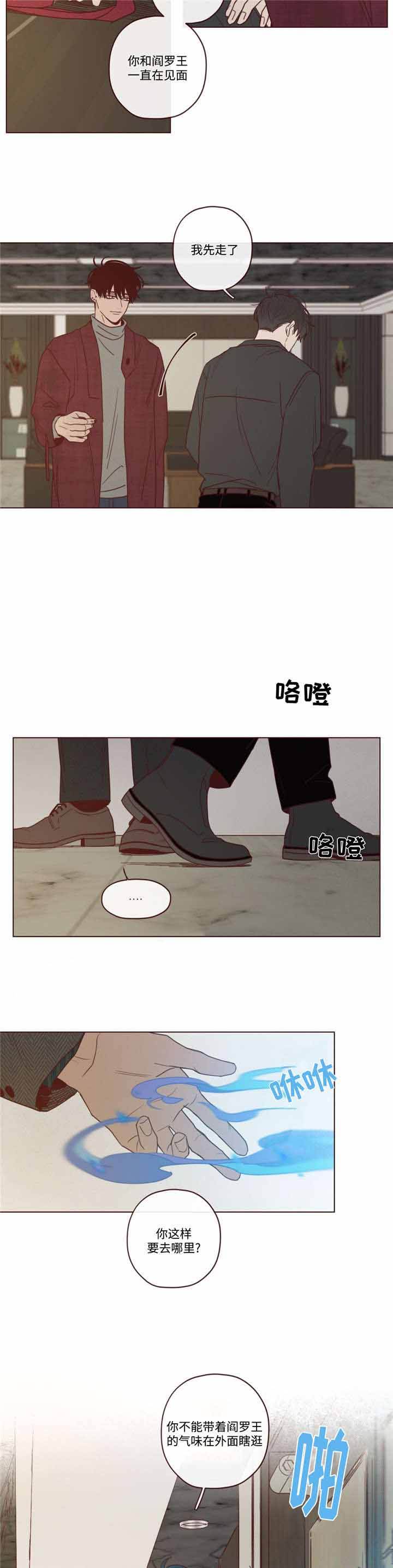 第37话3