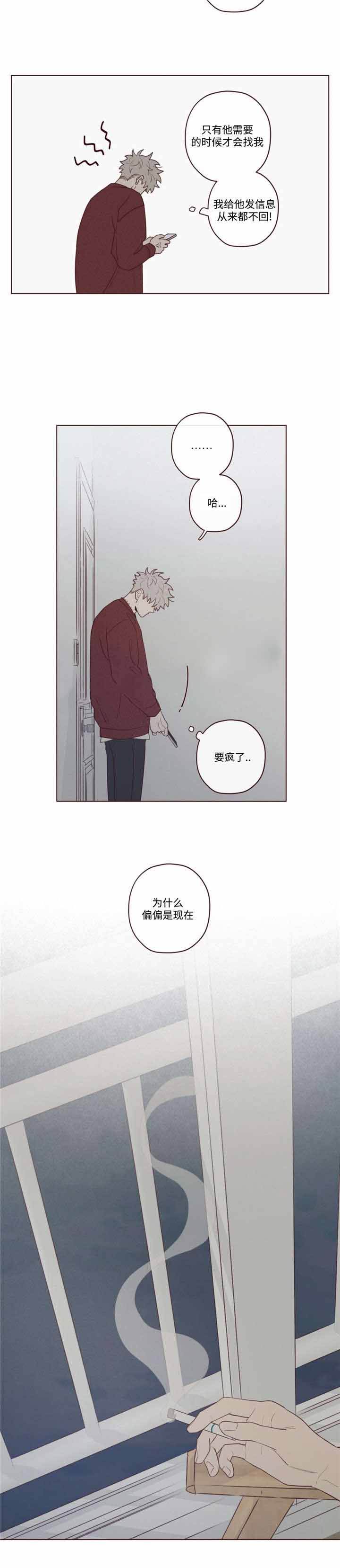 第40话12