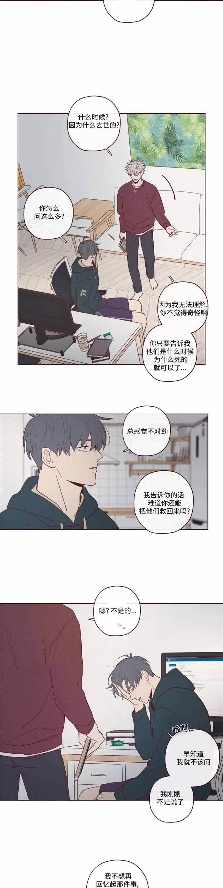 第40话1