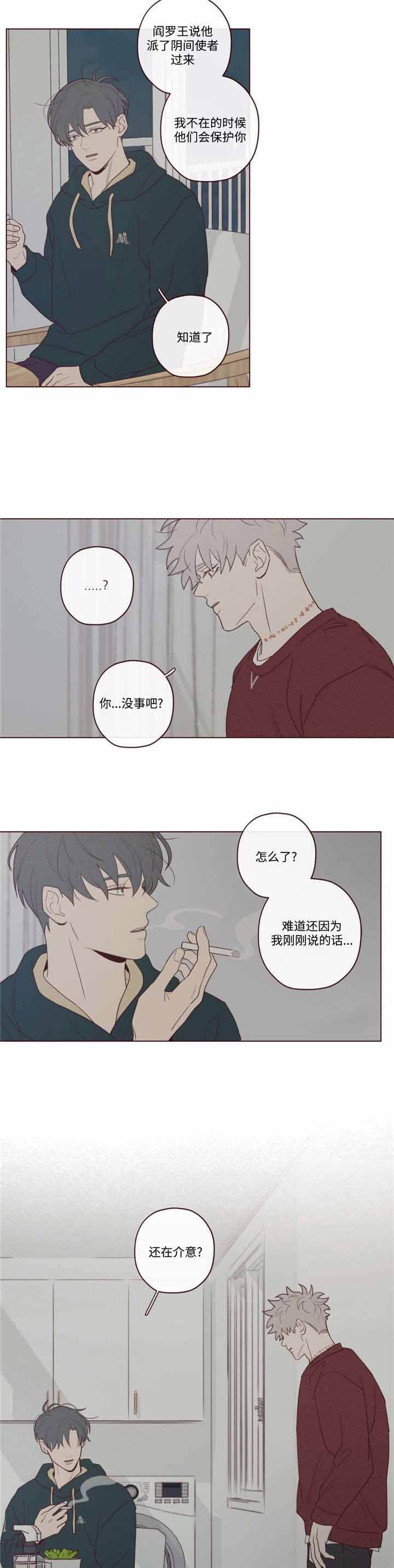 第41话1