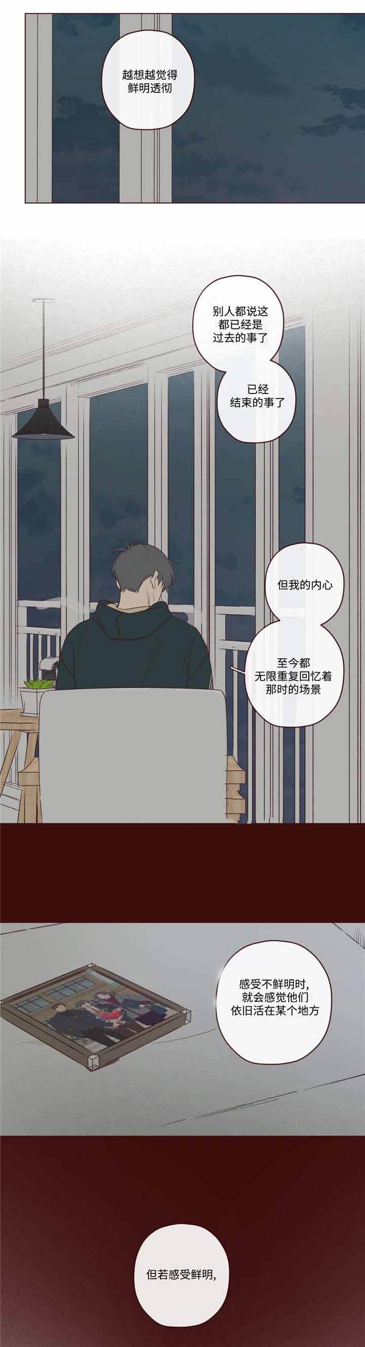 第41话4