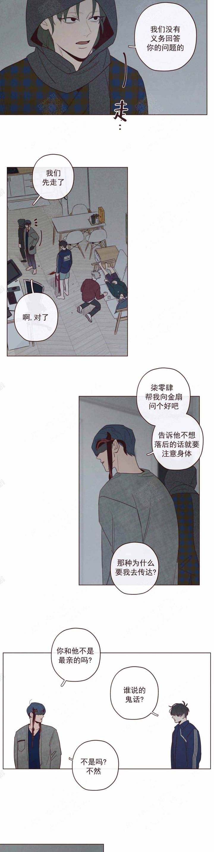 第49话6