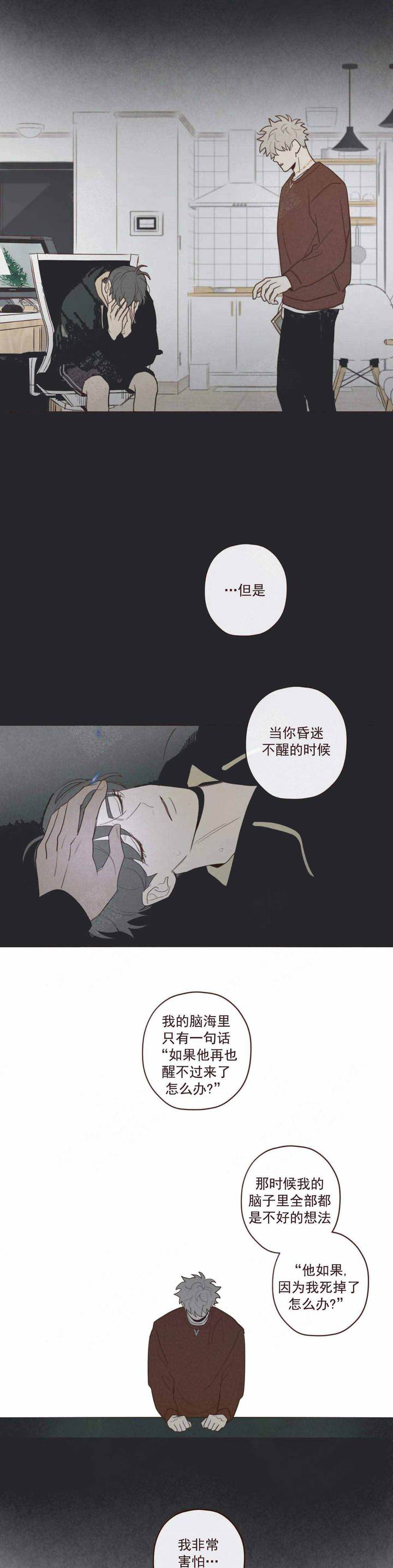 第56话5