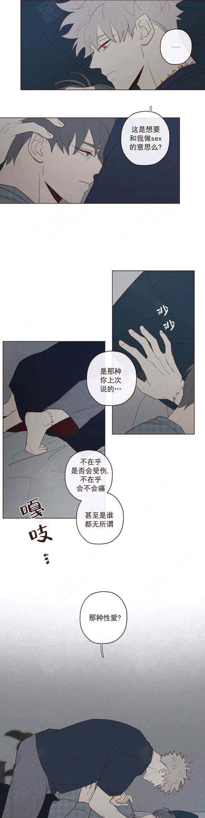 第56话1