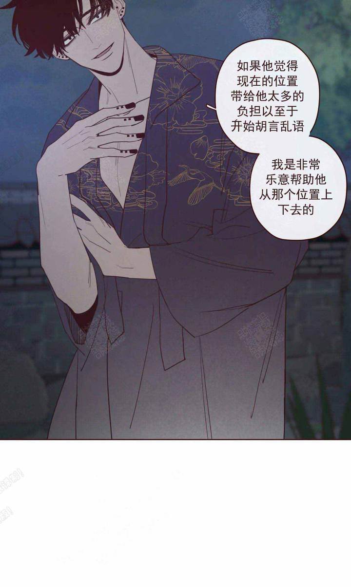 第59话7