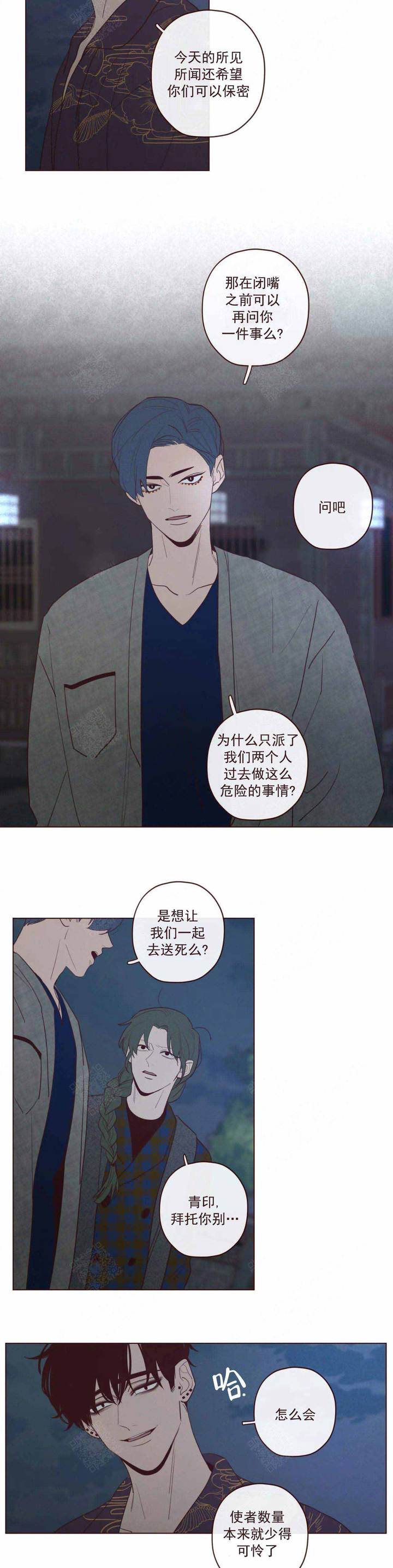 第59话0