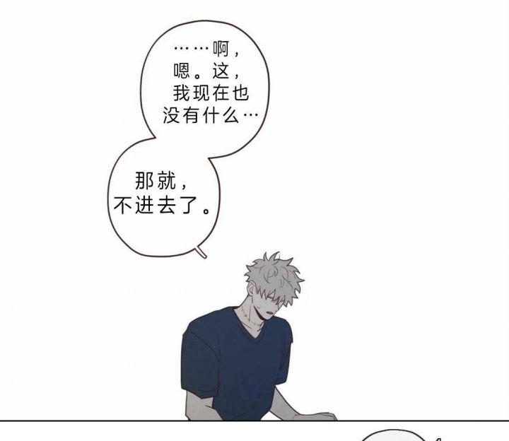 第61话10