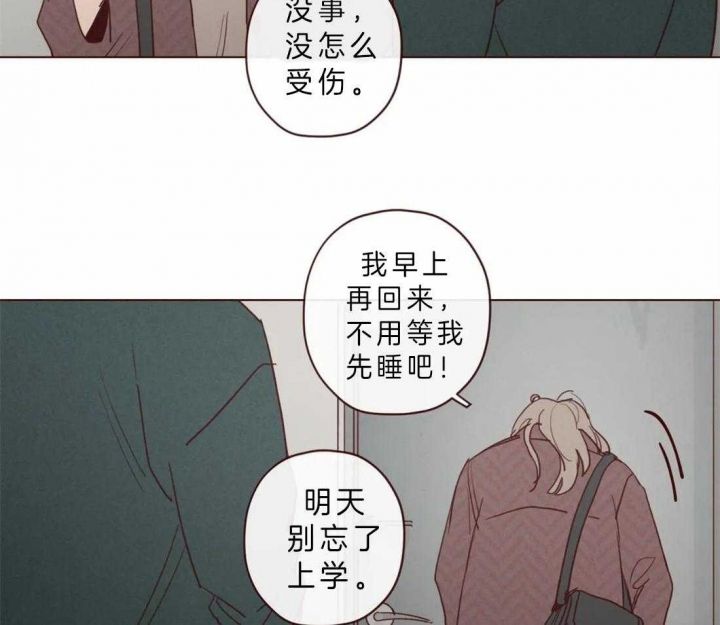 第81话13