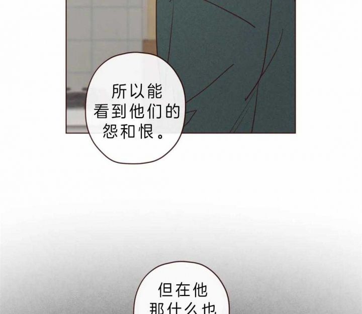 第81话5