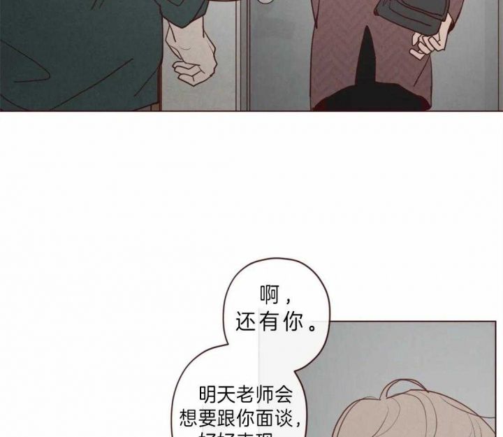 第81话14