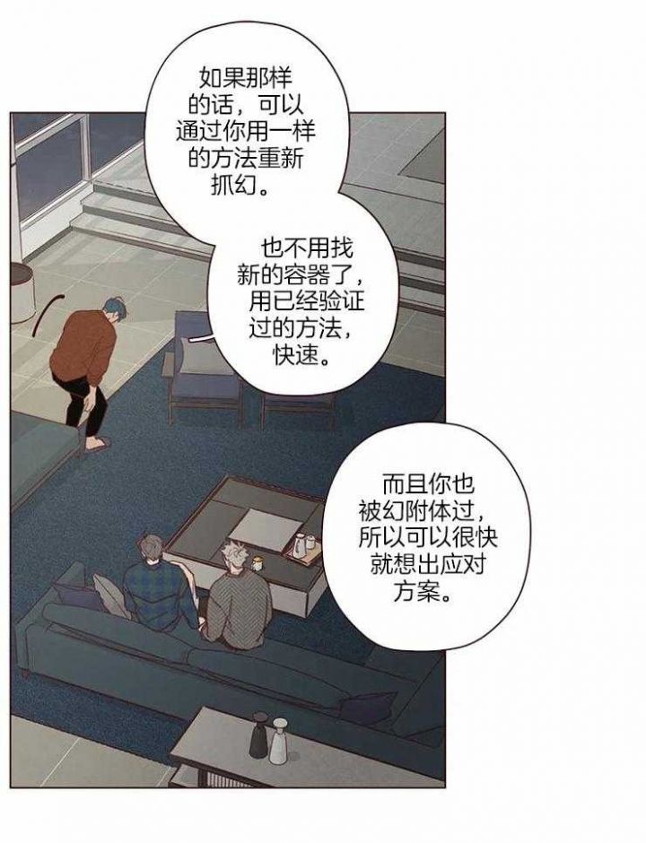 第89话20