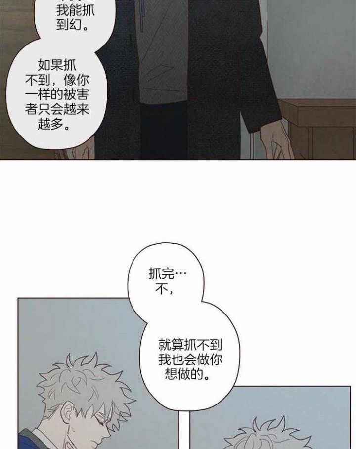 第90话2