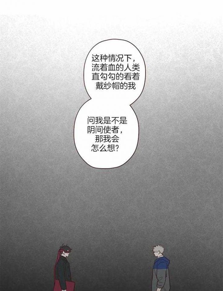 第91话9