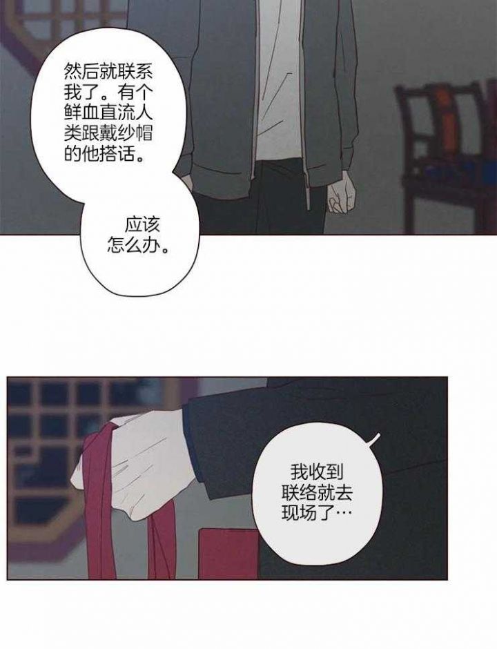 第91话6